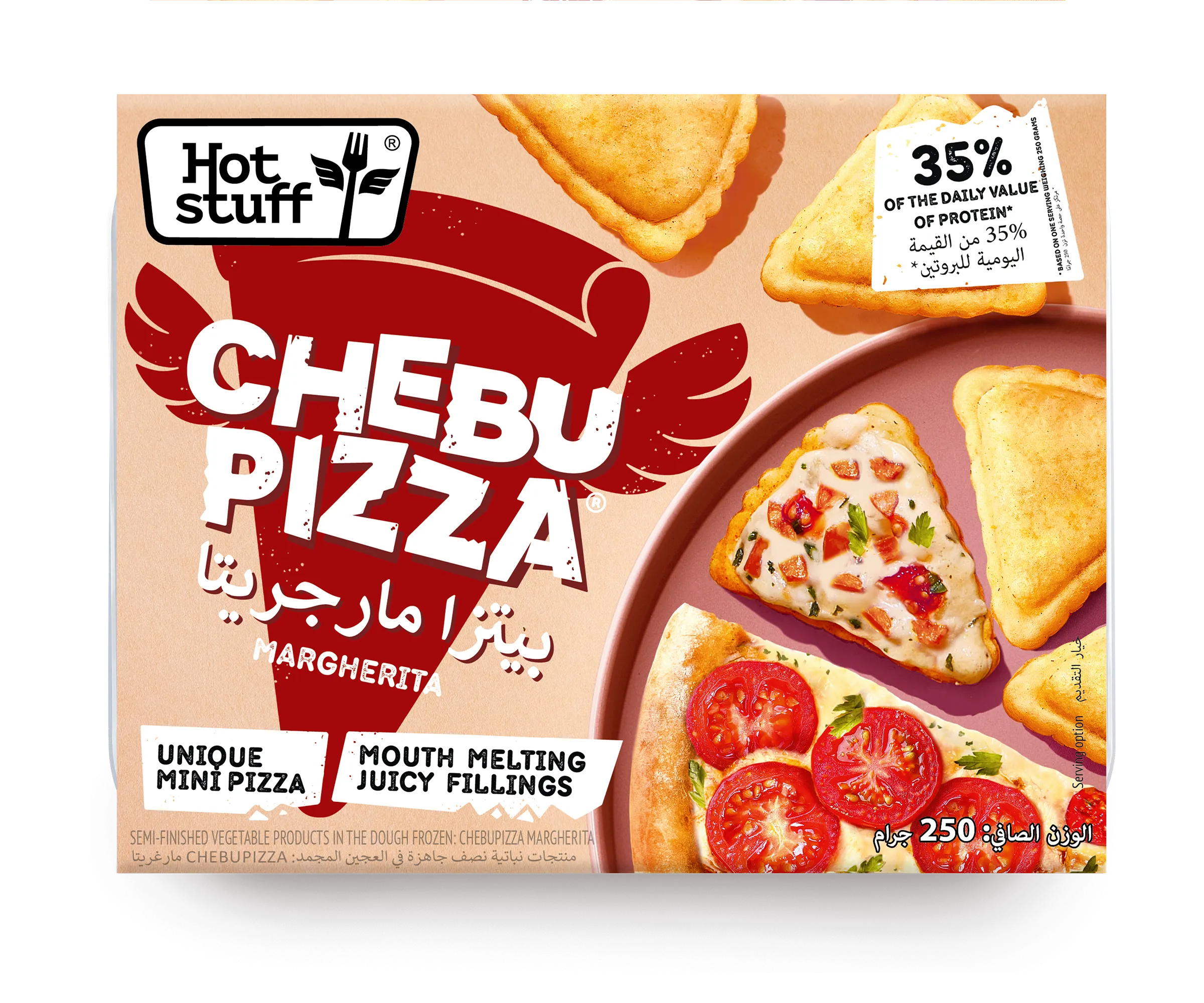 بيتزا مارجريتا